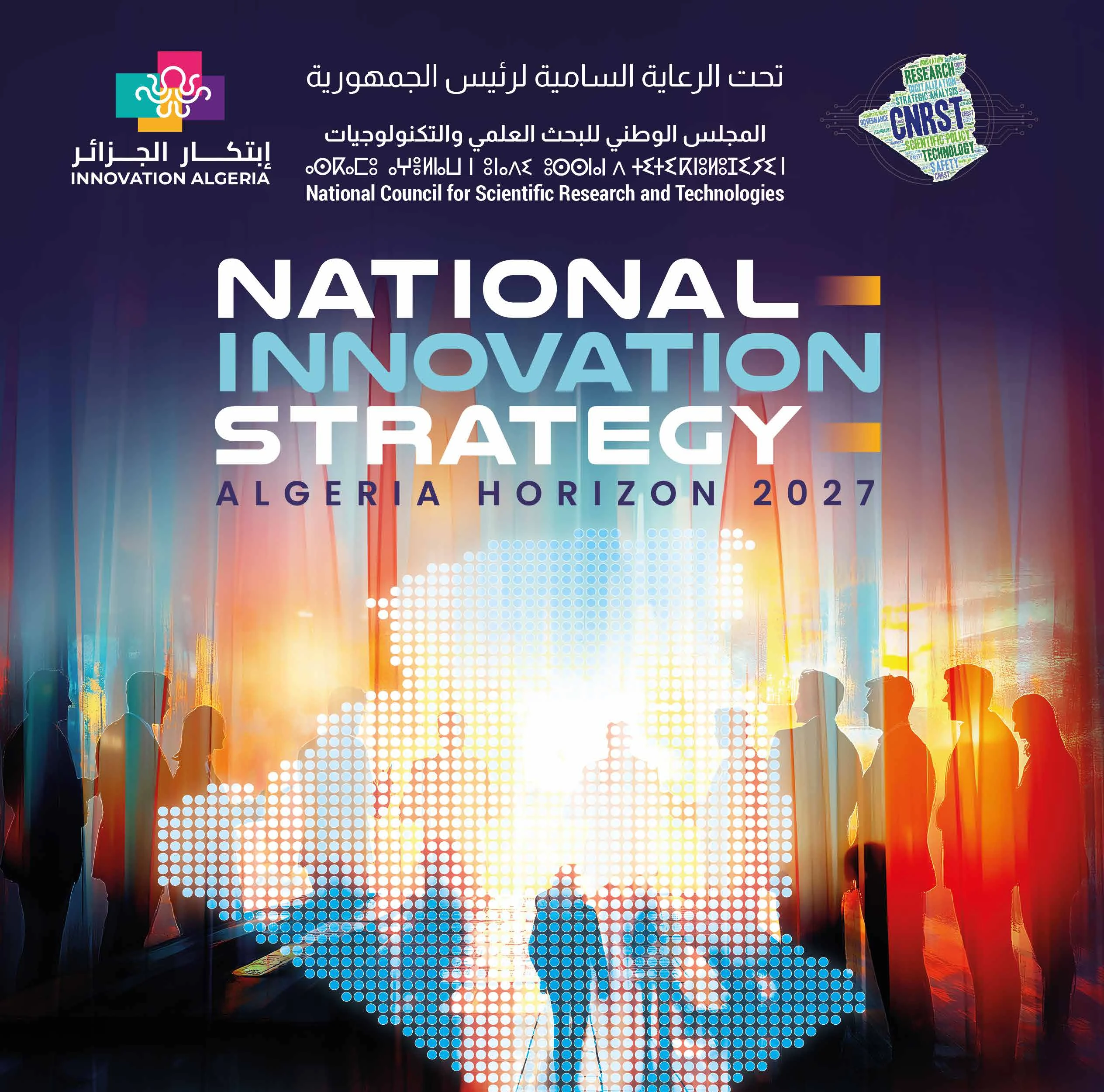 Excerpt from an Innovation Algeria visual about the national innovation strategy.