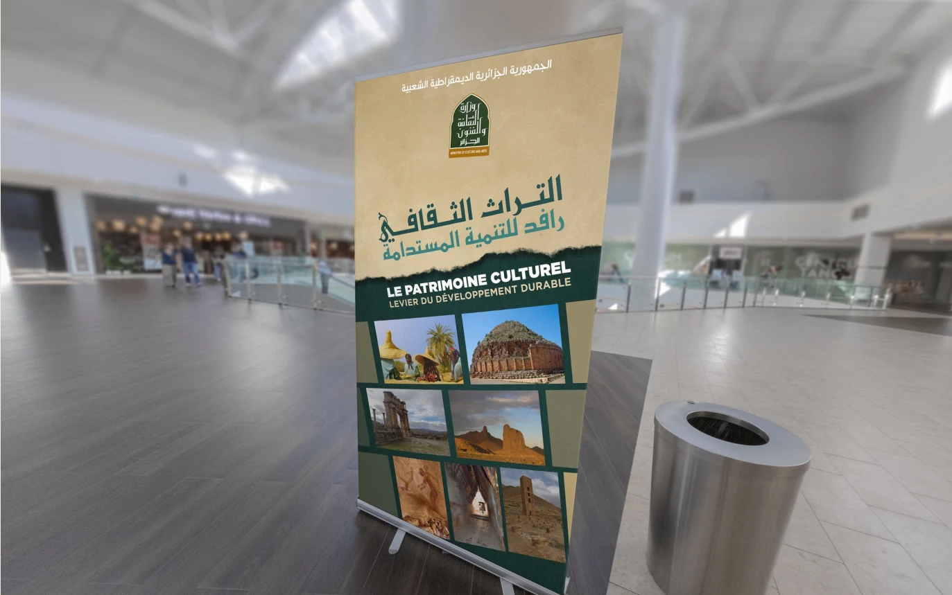 Cultural heritage banner installed in an exhibition space.